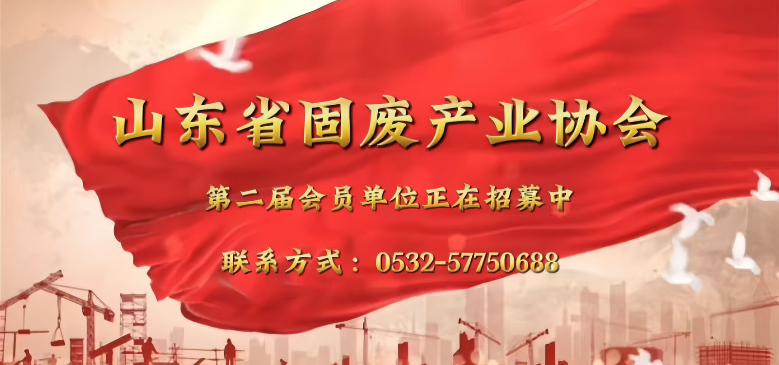 3第二届会员招募
